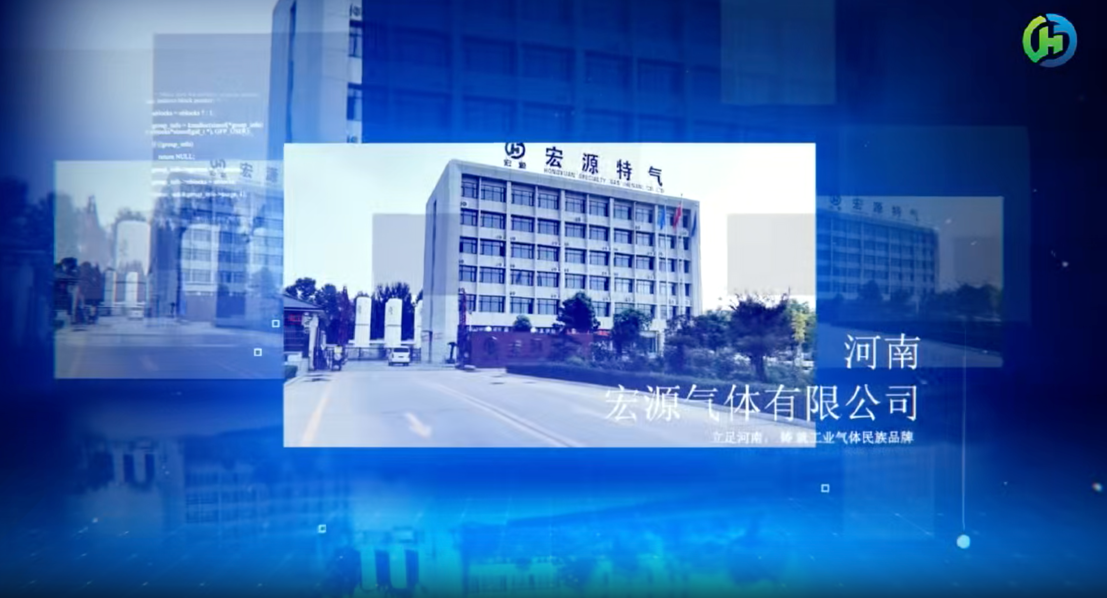 宣传视频