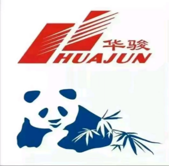 华骏