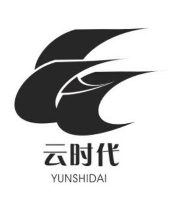云时代