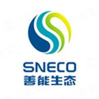 善能生态