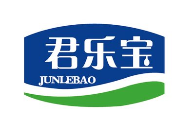 君乐宝