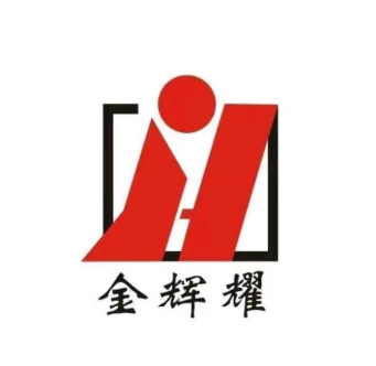 金辉耀