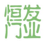恒友门业
