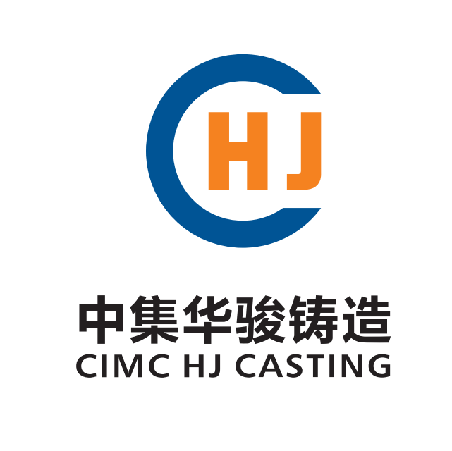中集华骏铸造