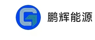 鹏辉能源